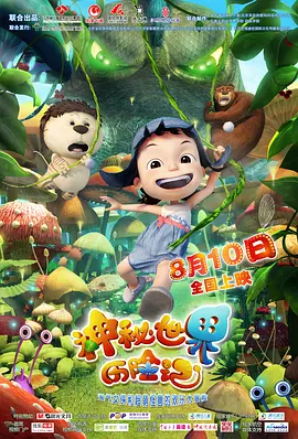 fsdss-065