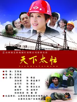 一级成人生活片免费看